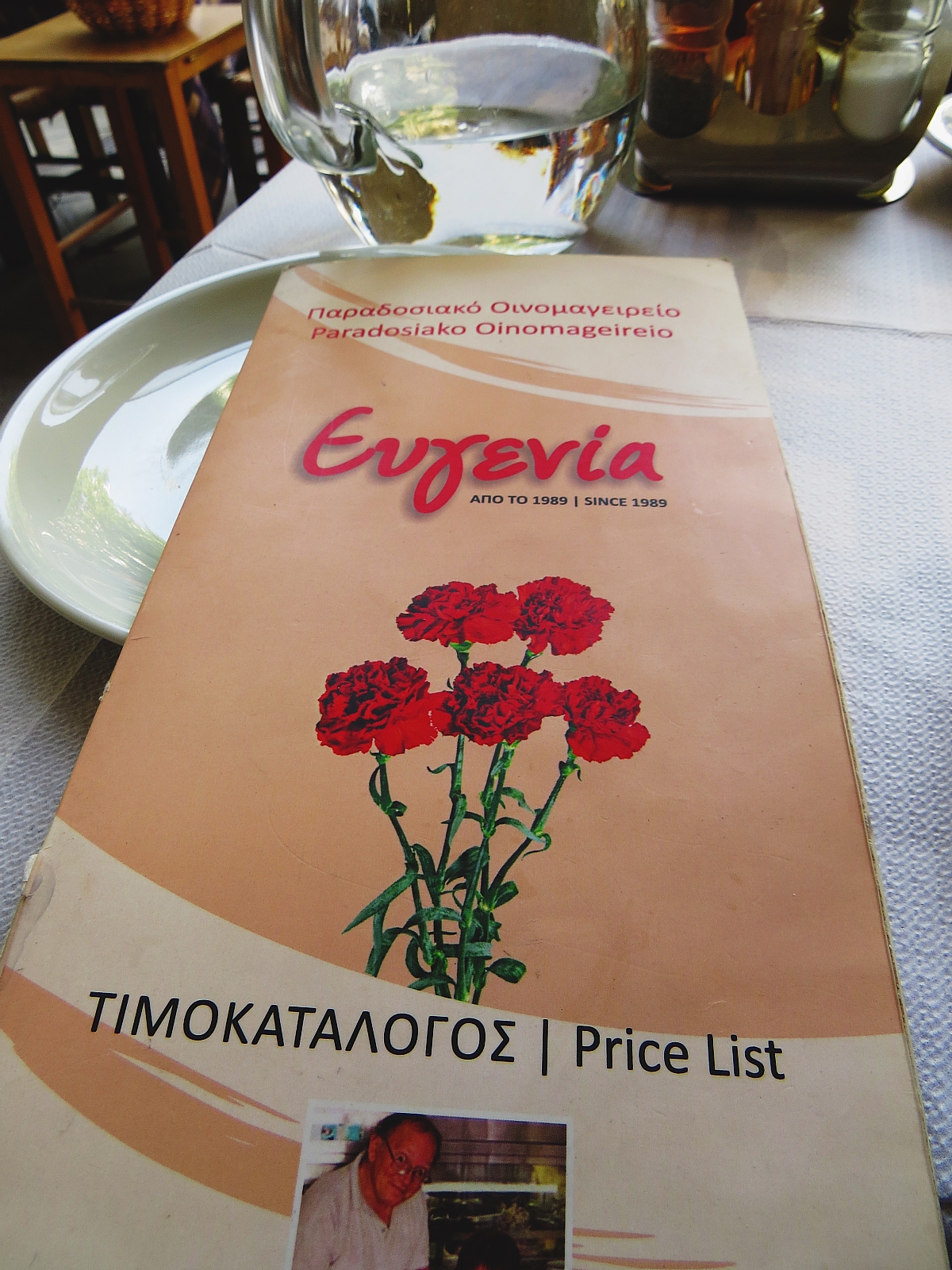 My Favorite Greek Restaurant-Eugenia (Paradosiako Cafeneion) In Athens