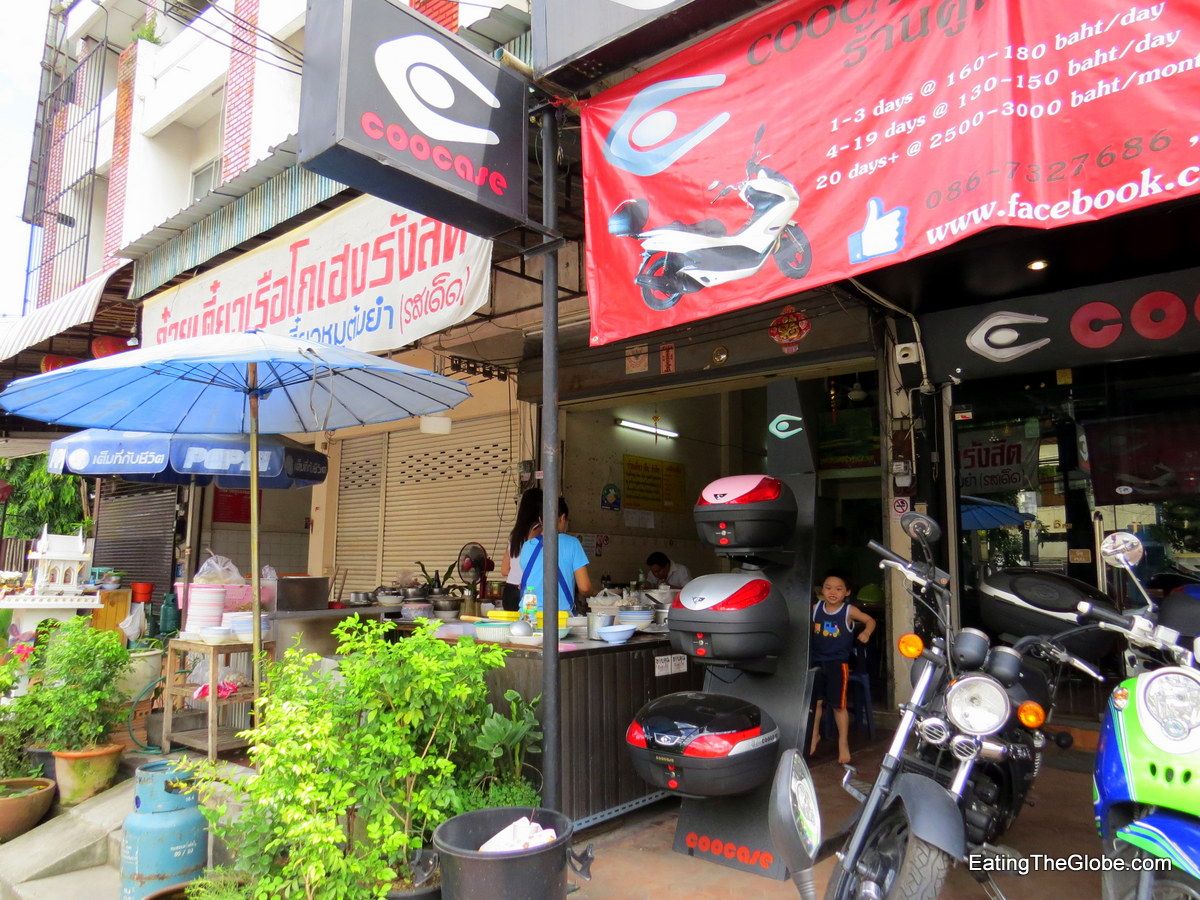 Kuay Tiew Reur Rang Sit Go-Heng boat noodle soup